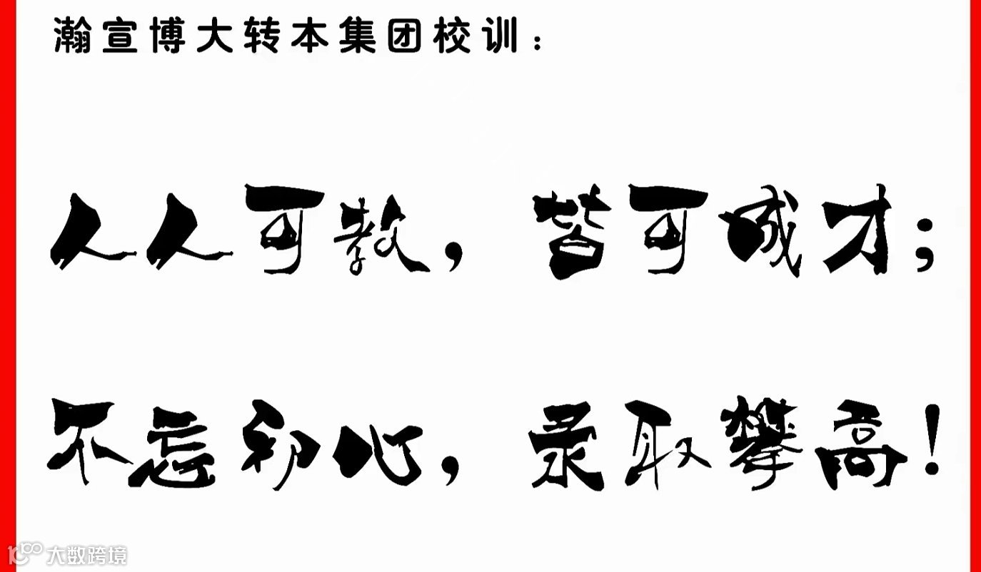 跟着淮安瀚宣博大五年制专转本分数“涨”不停