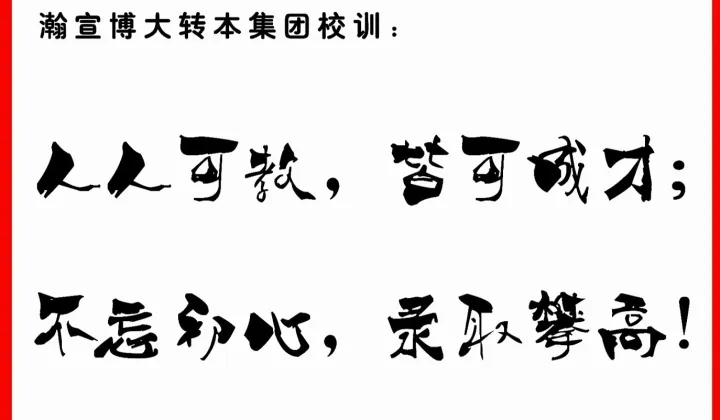 跟着淮安瀚宣博大五年制专转本分数“涨”不停