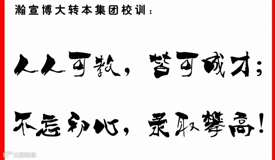 跟着淮安瀚宣博大五年制专转本分数“涨”不停