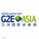  亚洲全球博彩博览会 Global Gaming Expo Asia (G2E)