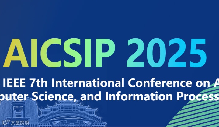2025年第七届人工智能、计算机科学与信息处理国际学术会议