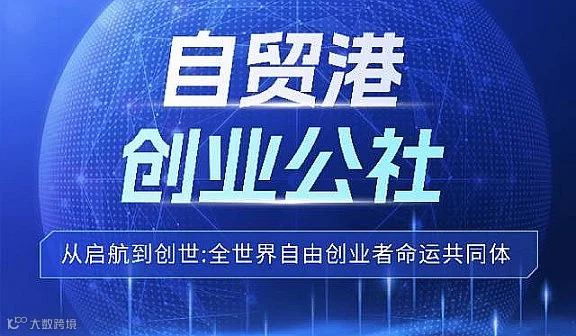 公社茶局