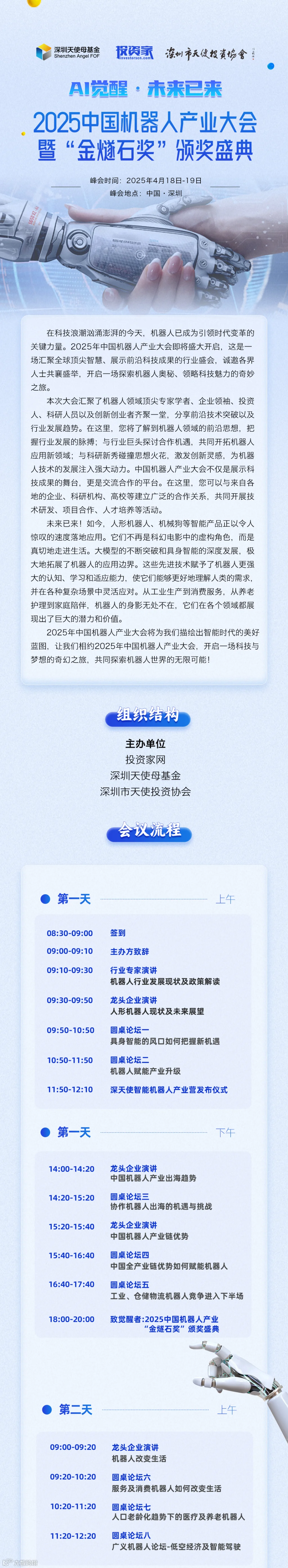90708b69b592f47192ed5d9f68239aa_01.jpg