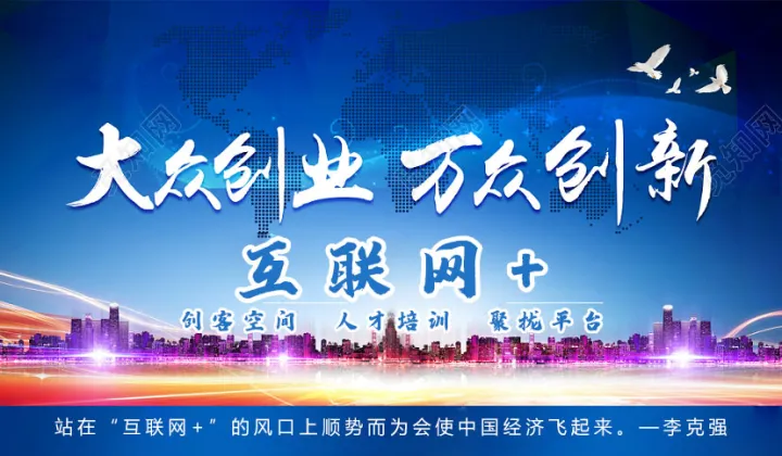 就业局免费培训，抖音短视频制作、快手直播带货培训班火热报名中..........