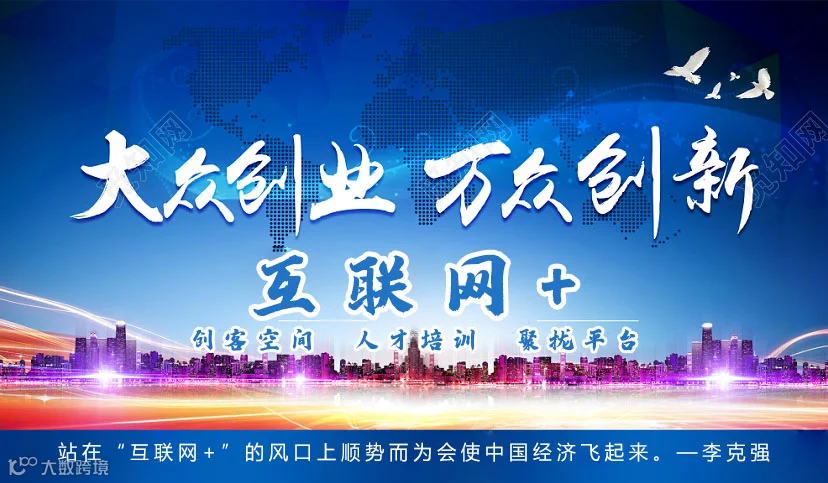 就业局免费培训，抖音短视频制作、快手直播带货培训班火热报名中..........