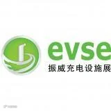 深圳国际电动车供电设备展览会