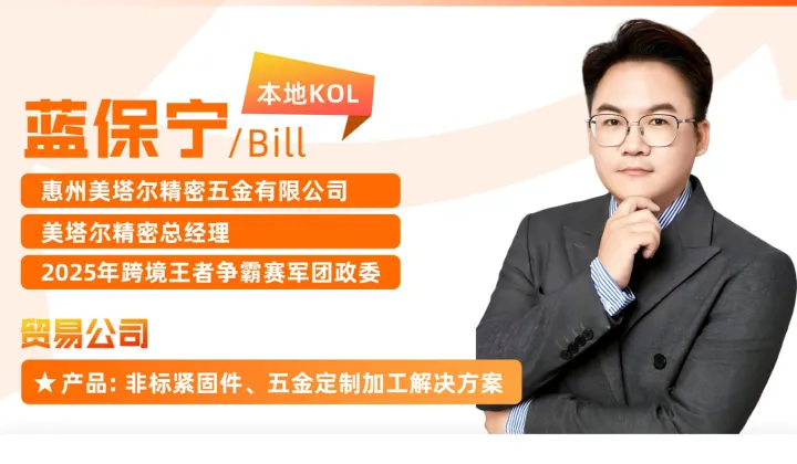 好赚就上阿里国际站＆外贸掘金 AI助力出海