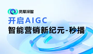 2025<em>如何</em>利用AI<em>数字</em>人直播为企业做商业变现?