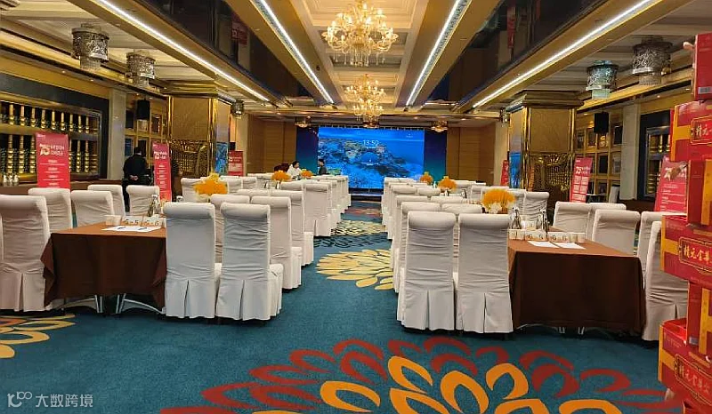 东付通创业峰会-山西临汾3.18