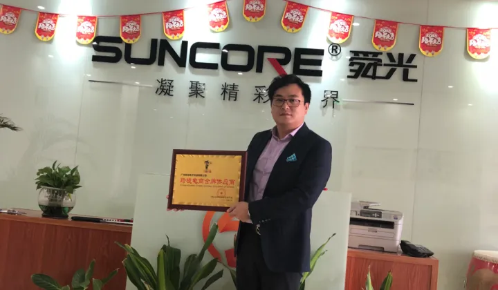 跨境电商金牌供应商工厂实地走访验厂<em>认证</em>