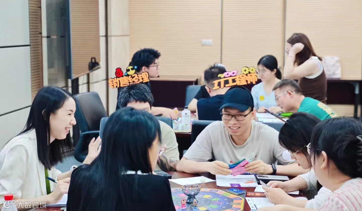 财富流游戏夜 | 边玩边学，轻松get理财第一课(多平台报名）