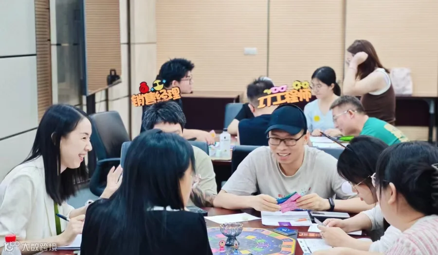 财富流游戏夜 | 边玩边学，轻松get理财第一课(多平台报名）