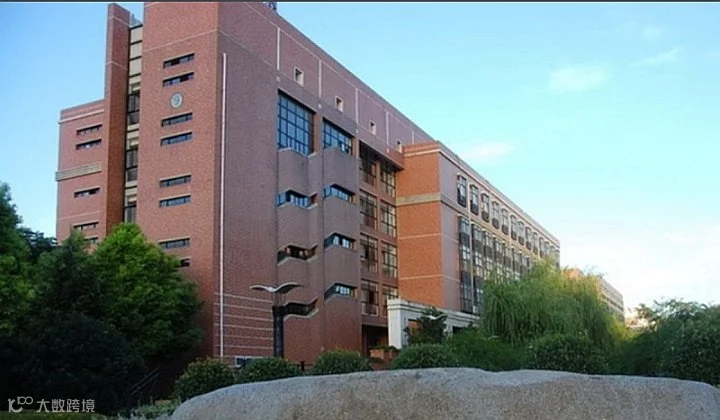 浙江省人工智能新型教育交流会