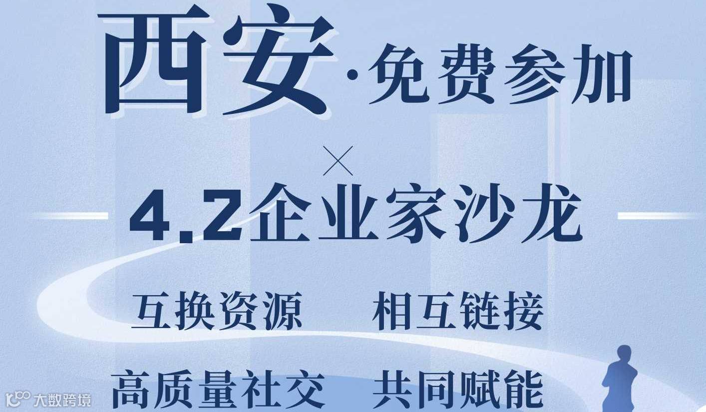 生态共赢：战略合作中的资源聚合与现金流共生