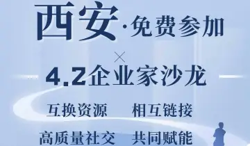 生态共赢:战略合作<em>中</em><em>的</em>资源聚合<em>与</em>现金流共生