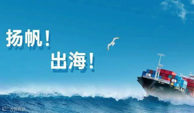 深圳-5月30-关税风暴，如何迈好出海第一步——出海人力资源管理0 - 1入门课MZ