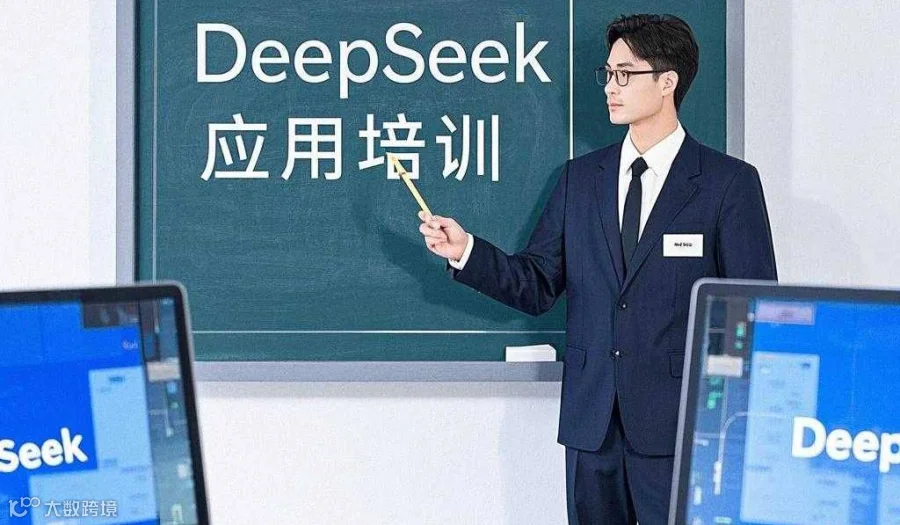 7月17日《AI同城流量获客21招》公益免费