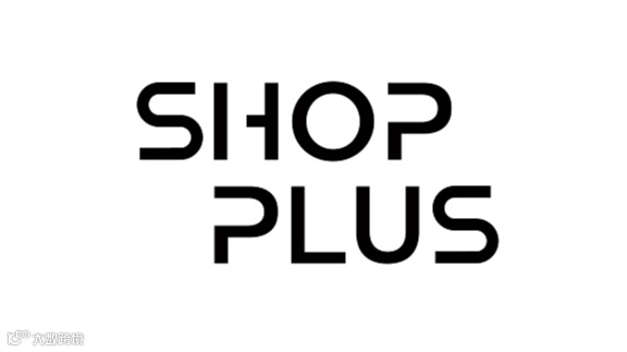 2025年上海国际商业空间展览会Shop Plus