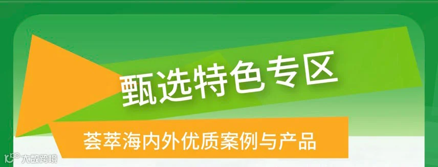 2025上海国际环境监测与过程控制展览会