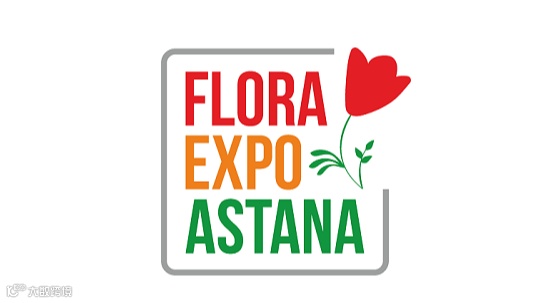 2025年哈萨克斯坦花卉园艺展览会FLORA EXPO ASTANA