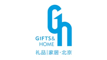 2025年北京礼品赠品及家庭用品展览会 GIFTS & HOME