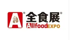 2025全球高端食品(上海)展览会