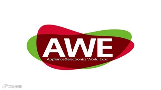 2025年上海国际家电及消费电子展览会AWE