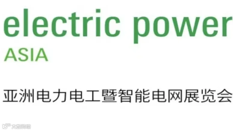 2025EPES第八届亚洲电力电工暨亚洲储能展