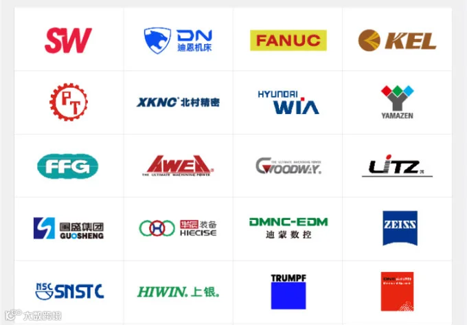 CMES华机展|西安国际机床展