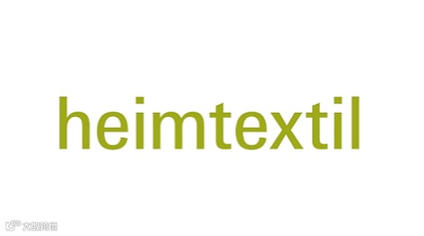 2025年德国法兰克福家纺展览会Heimtextil