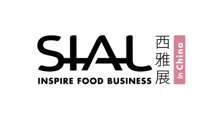 2026年上<em>海西</em>雅国际餐饮供应链展-世界食品产业峰会SIAL