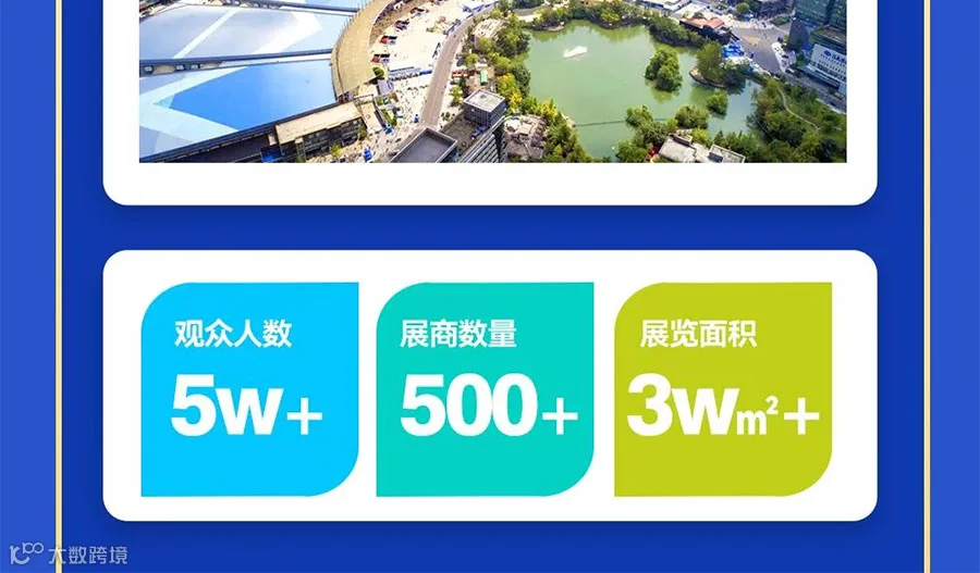 2025中国（成都）国际电梯展览会