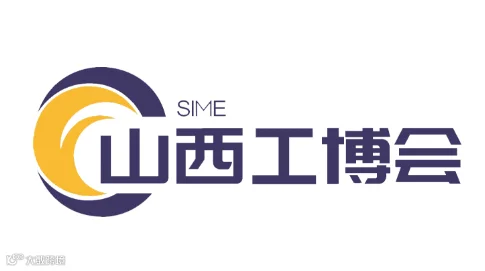 2025中国（山西）智能制造工业博览会