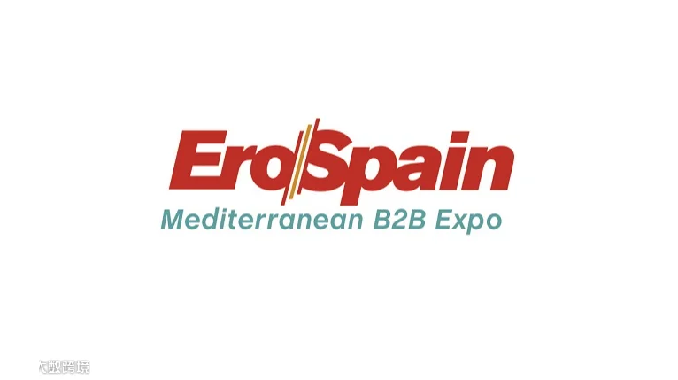 2025年西班牙巴塞罗那成人用品展Erospain Mediterranean B2B Expo