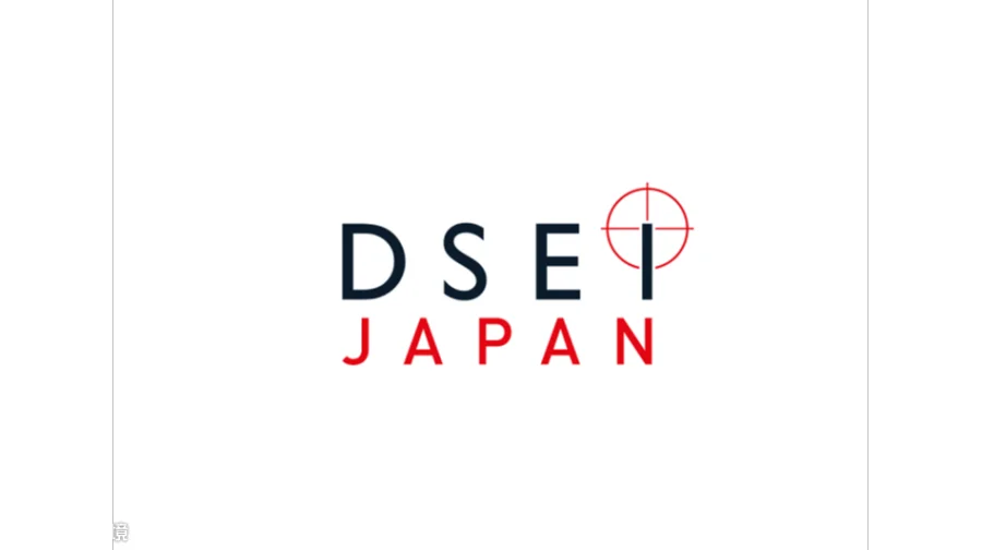 2025年日本东京军警防务展览会 DSEI JAPAN