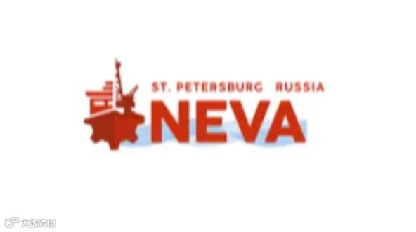 2025年俄罗斯圣彼得堡海事展览会 NEVA