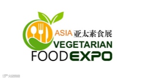 2025亚太素食展（上海）