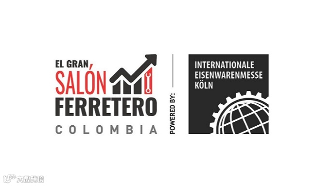 2025年哥伦比亚波哥大五金展览会 El Gran Salón Ferretero