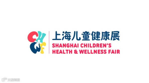 2025年上海儿童健康展 CHWF