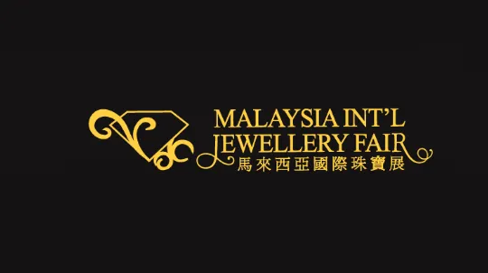2025年马来西亚珠宝展览会 MIJF