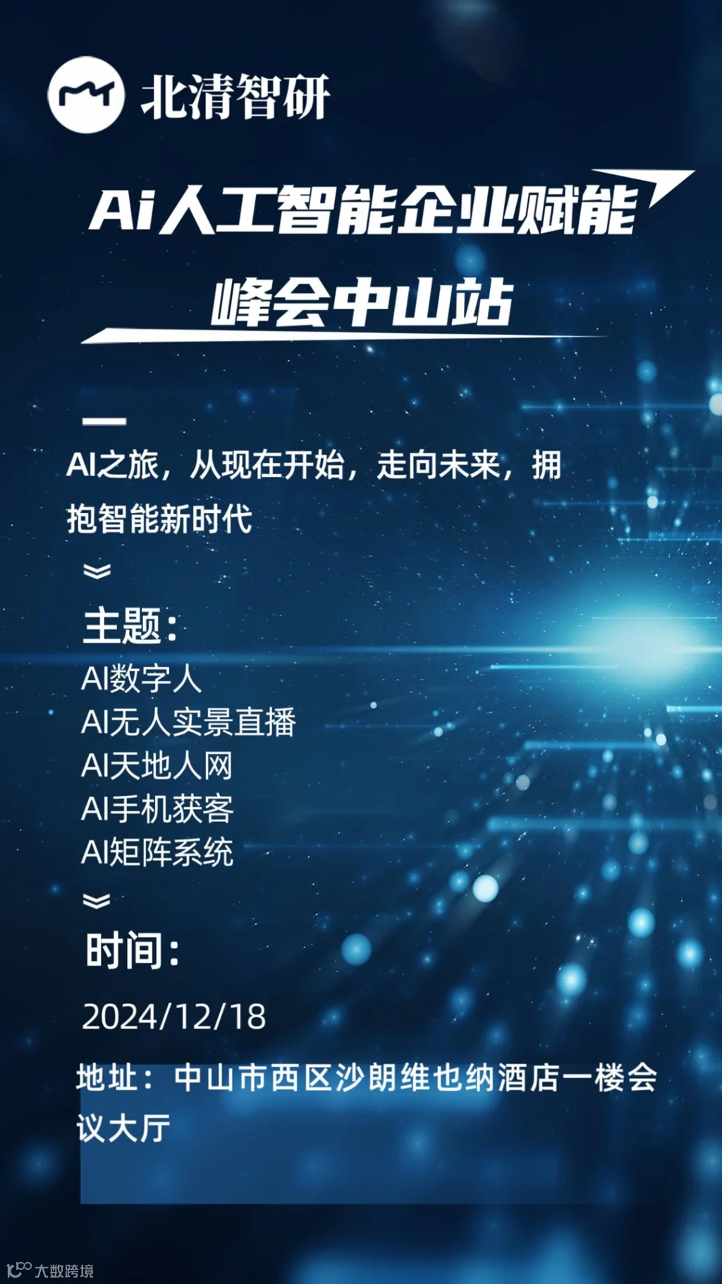 微信图片_20241129113159.png