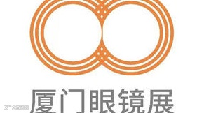 2025厦门国际眼镜业展览会