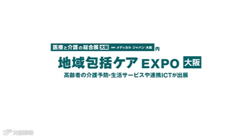 2026年新加坡亚洲虚拟现实XR产业展览会 AWE ASIA
