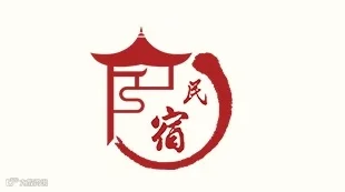 2025年中国民宿产业杭州博览会杭州民宿展