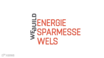 2026年奥地利能源、太阳能展览会 Energiesparmesse