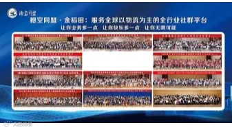 【穗空同盟支持】广州10.22中贸出海&跨境猫跨境博览会暨跨境物流交易峰会