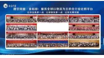 【穗空同盟支持】广州10.22中贸出海&跨境猫跨境博览会暨跨境物流交易峰会