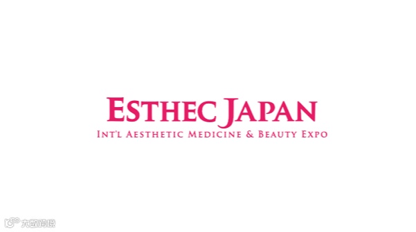 2026年日本东京医美展 ESTHEC Japan
