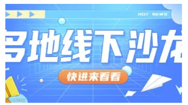 VIOMALL线下沙龙上海场9期——铺货模式下汽配卖家的精品化思路运营