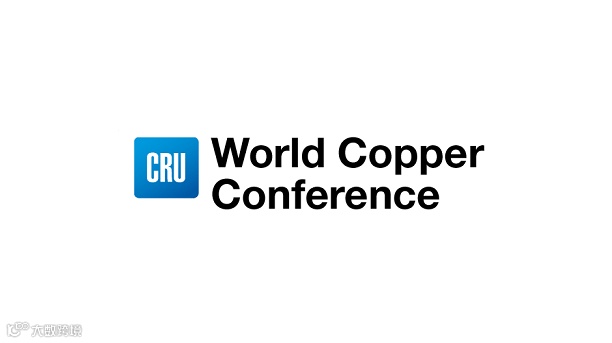 2026年智利世界铜业大会 World Copper Conference